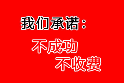 顺利解决建筑公司600万工程保证金纠纷